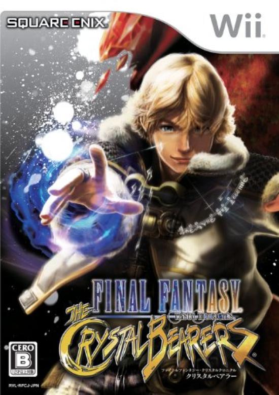 Final Fantasy Crystal Crystal Bearers Wii PS3 Chronicles - -