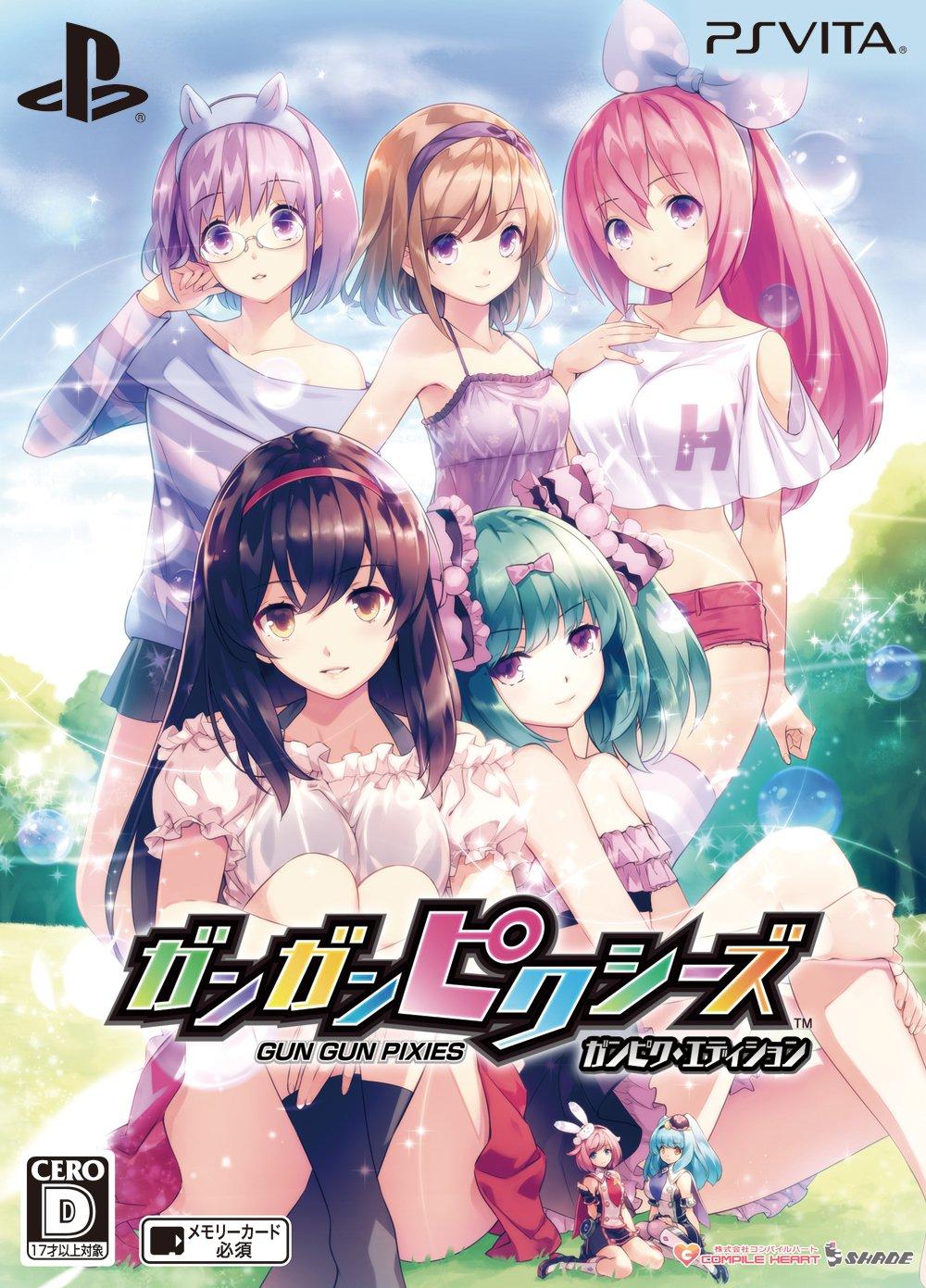 

Gangan Pixies Ganpik Edition Издание Специальная коробка с иллюстрацией Кацуюки Хирано Gangan Книга с картинками Драма CD Саундтрек CD PS Vita [Ограниченное содержимое]