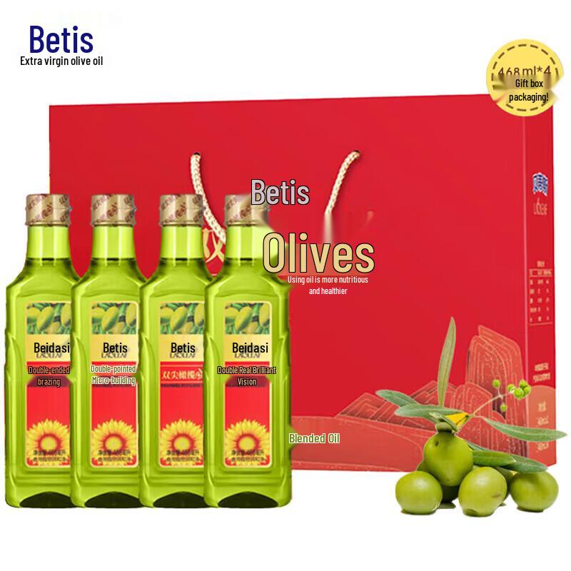 BETIS Dual-Tip Extra Virgin Olive & Sunflower Seed Oil