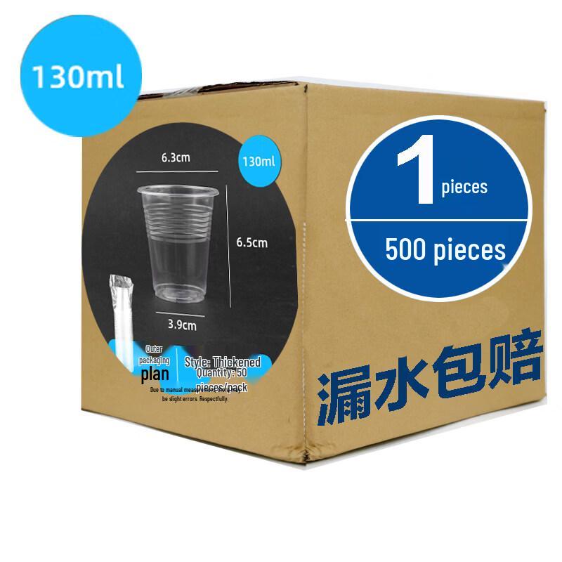 ZISIZ Disposable Paper Cups