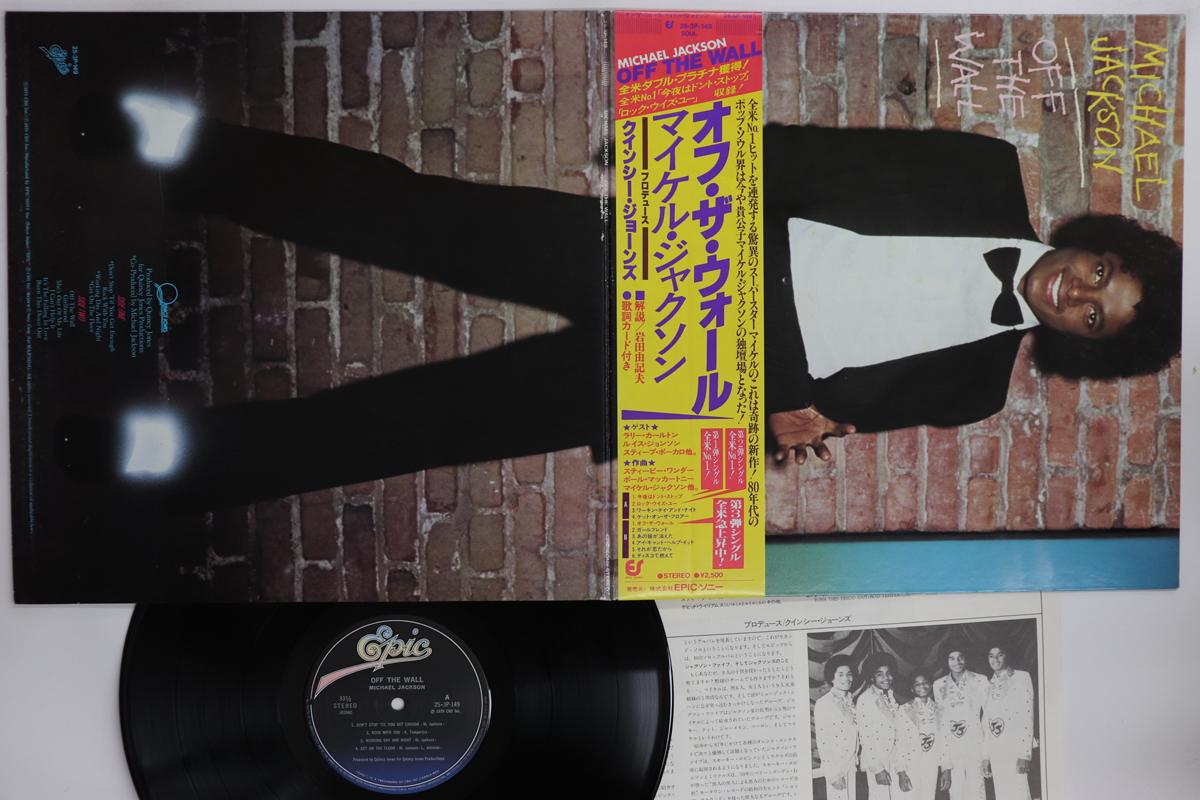 

LP Record MICHAEL JACKSON Off The Wall 253P149 EPIC 1979 Japan Obi SoulFunk Used