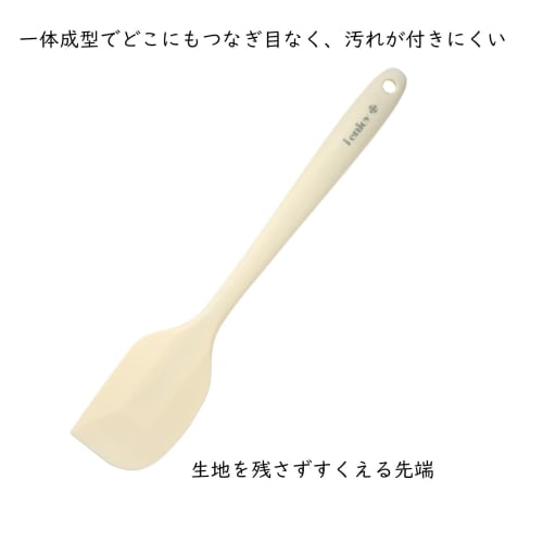I Enjoy + Silicone Heat-Resistant Spatula, 27cm, White, for Baking and Cooking, Integrated Design