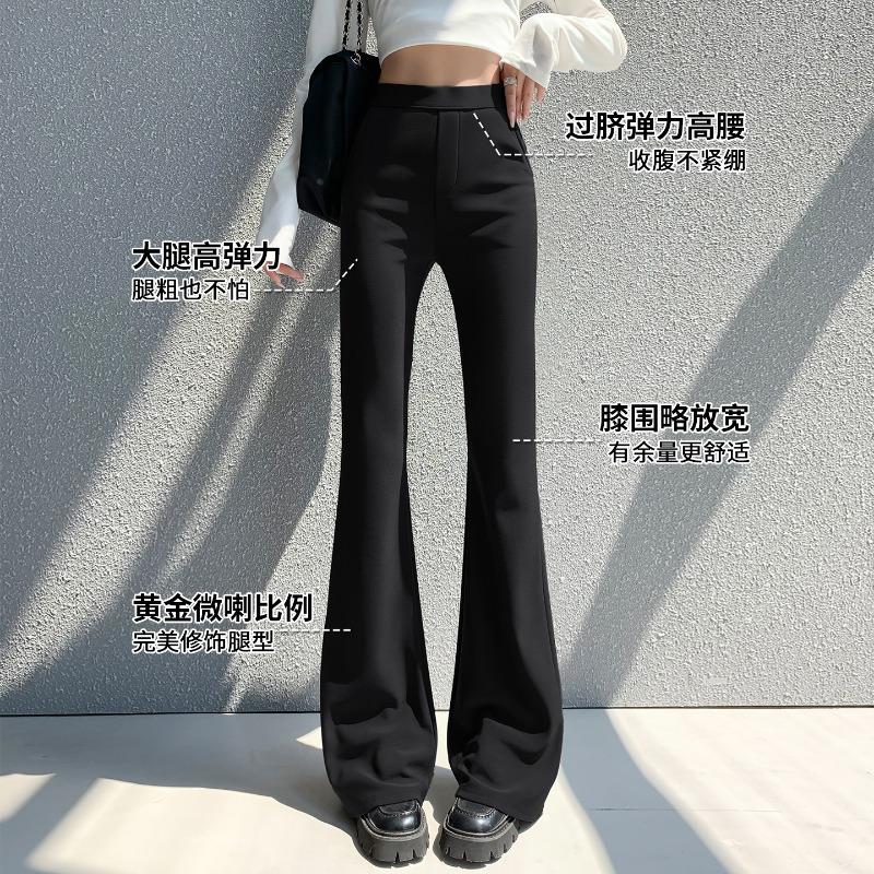 Black Micro-pull Suit Pants Women's Autumn New Small High-waisted Straight-leg Casual Flared Pants