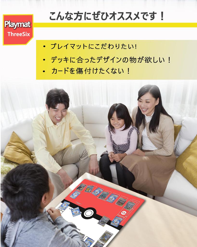 Playmat for card 2mm thick rubber card easy to roll for one comes with waterproof storage bag games, mat, non-slip, up, 6035cm, person, [ThreeSix]