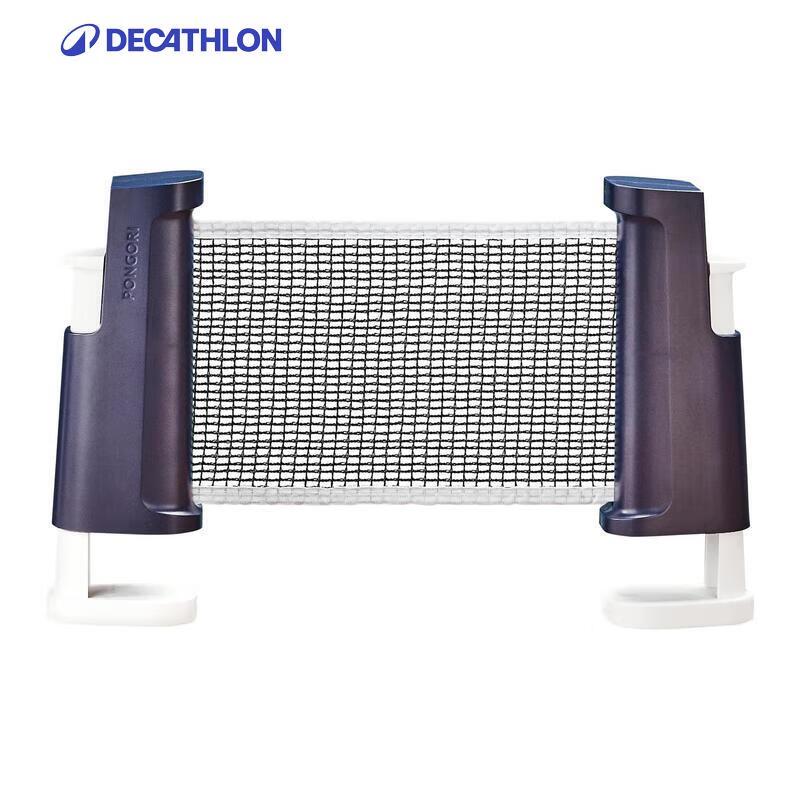 Decathlon Retractable Table Tennis Net