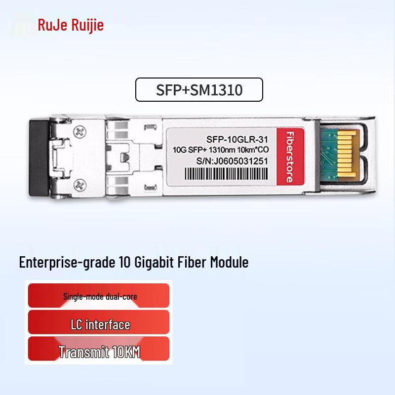 Ruijie SFP+SM1310 10 Gigabit Single Mode 10km LC Optical Module