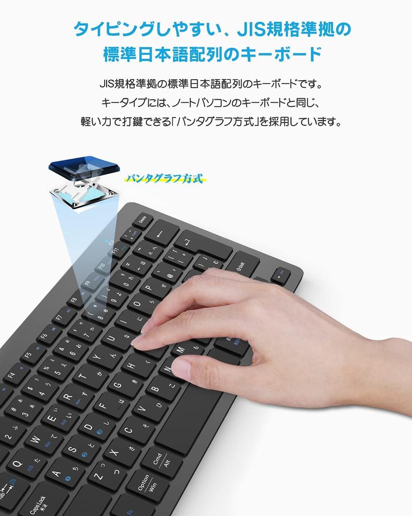 Ewin Wireless Bluetooth Keyboard, Compact, JIS Standard, Japanese Layout, Multi-System Compatible with iOS, Android, Windows, and Mac, iPhone, iPad,