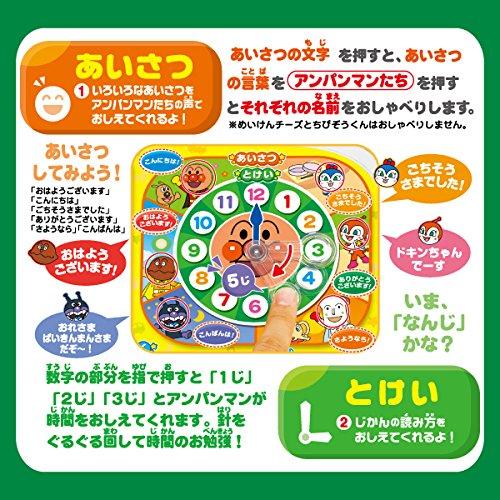 Joy Palette Anpanman Drawing Piano Educational Kindergarten Bag (JOYPALETTE) Lots!