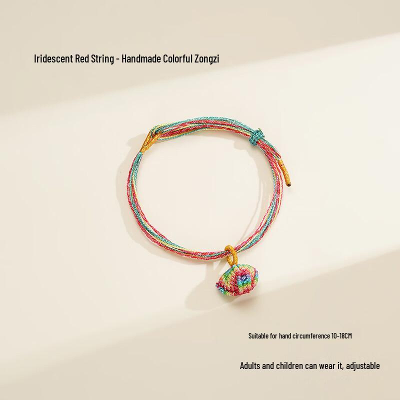 

Lucky Five-Color Hand-Woven Zongzi Bracelets (5-Pack)