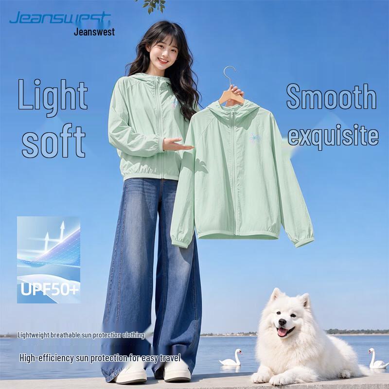 Jeanswest Women s Lightweight UPF 50+ Sun Protection Hooded Jacket XL