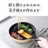 Ernest Frying Pan (Center Egg Triple Pan Mini), Induction Compatible, Deep (Boiling), 20cm, Cooks Three Side Dishes Simultaneously, Egg Rolls, Time-Sa