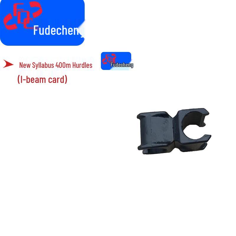 Fudecheng 400M Obstacle Course Training Equipment