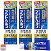 [Set of 3] Lion Dent Health Medicated Toothpaste DX 85g X 3 [Includes a Gift]