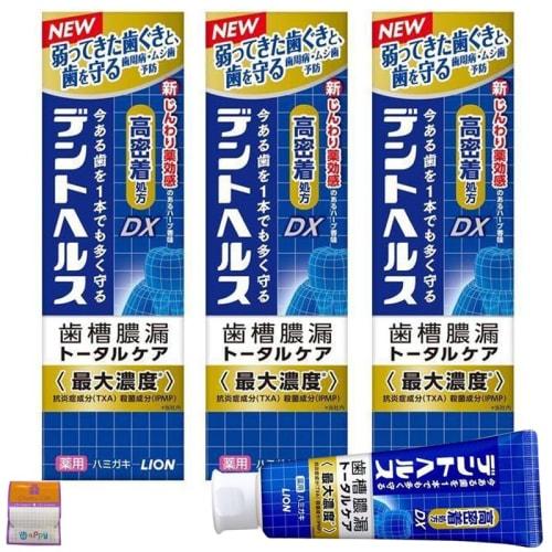 [Set of 3] Lion Dent Health Medicated Toothpaste DX 85g X 3 [Includes a Gift]