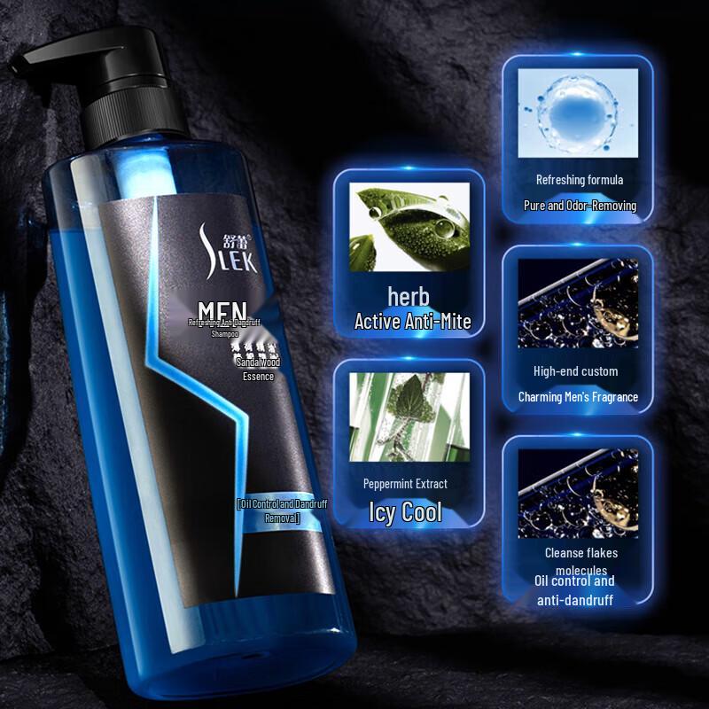 SURE Men's Anti-Dandruff & Oil Control Shampoo