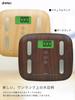dretec Digital Body Composition Scale, Health Meter, Body Fat Monitor, Wood Grain Finish, BS-244NW (Natural Wood)
