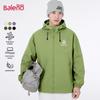 Baleno Men's Lightweight Hooded Windbreaker Jacket