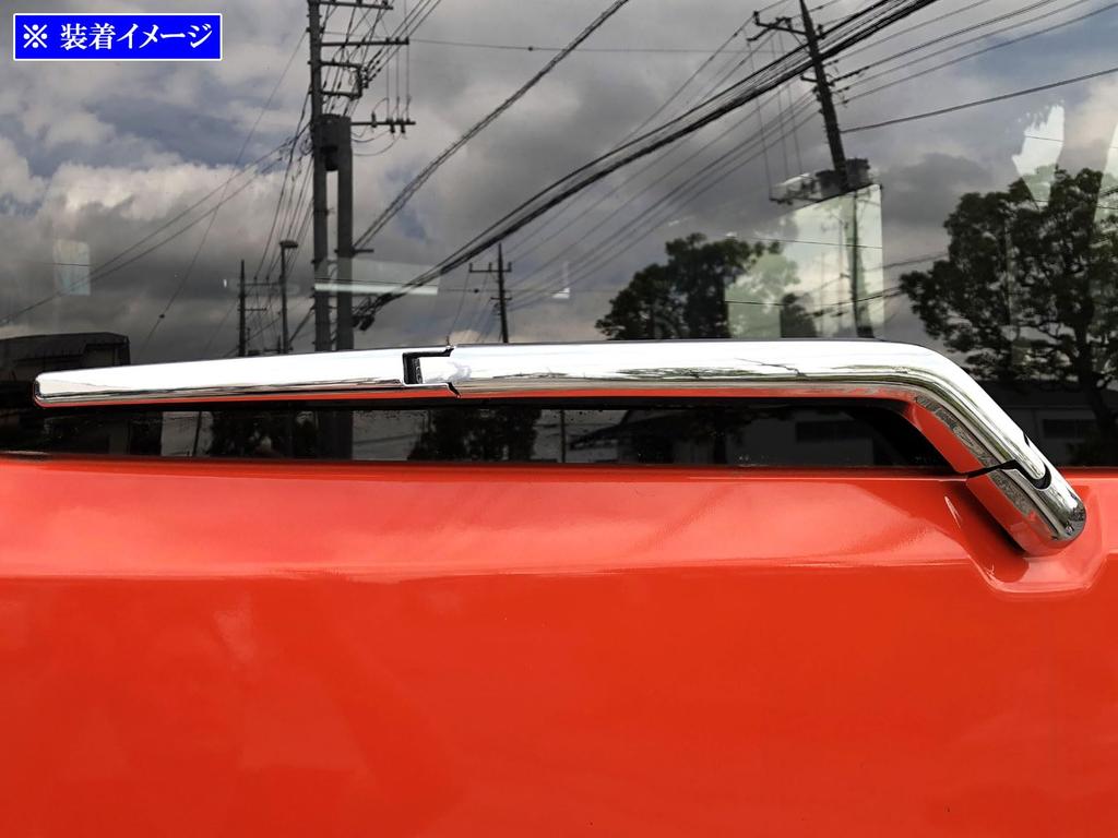 BRIGHTZ Every Van DA17V Chrome Rear Wiper Arm Cover DA17 DA A17 17 Every Van Every Van Every Every Van Every [REA-WIP-072]