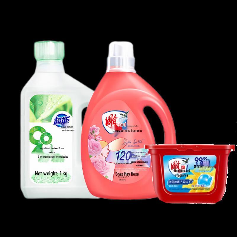 Chao Neng TTSJ-007 Natural Laundry Detergent Set