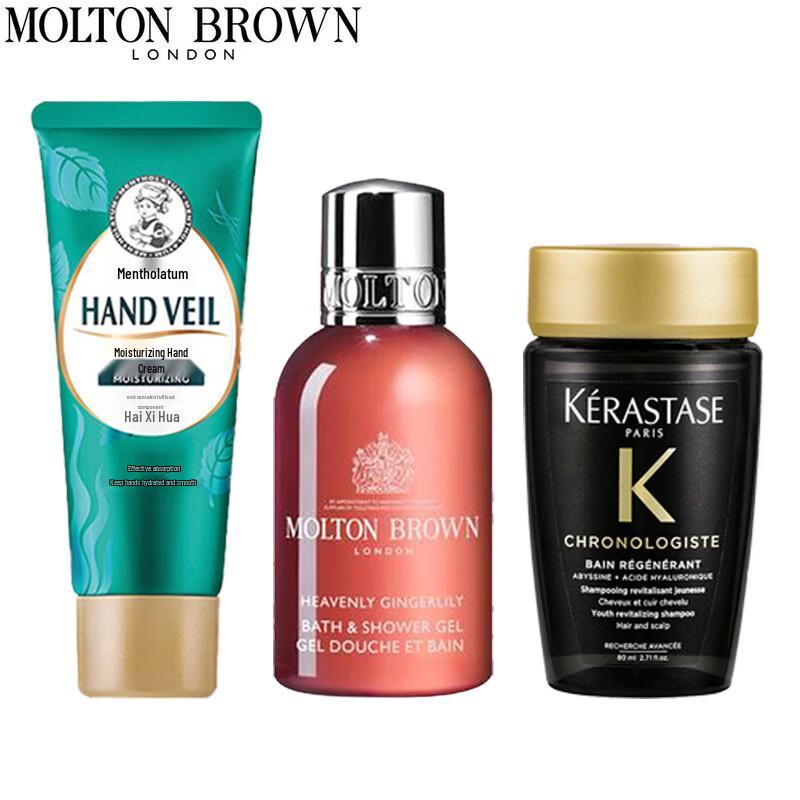 Molton Brown Travel Set