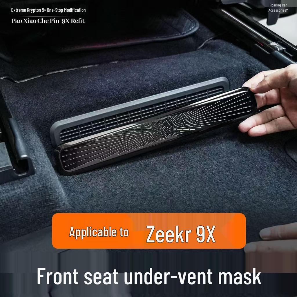 Jike 9X Stainless Steel Under-Seat Air Vent Dust Cover - Interior Modification Accessory