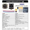 HSKRC F4 V2 60A Mini FPV Racing Flight Stack
