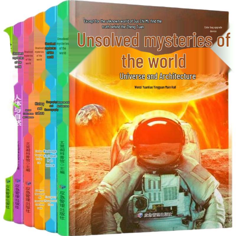 Children s Illustrated Reading & Knowledge Series