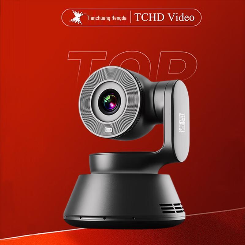 

TCHD Video TC-Ai X5 Pro 4K Live Streaming Camera