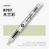 GRASP 120/1 Colors Acrylic Paint Pens Markers Brush Tip Paint Markers for Rock Painting Wood Stone,Christmas DIY Art Supplies