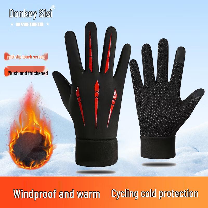 

Lv Sisi Cycling Touchscreen Warm Gloves