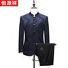 Men's Luxury Mandarin Collar Chinese Style Tang Suit Jacket Set