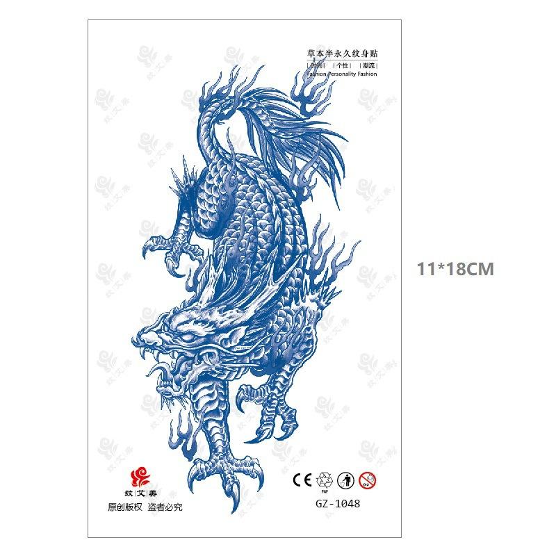 Emmy Herbal Juice Tattoo Sticker Gradual Change Water Transfer Can Not Wash Off 15 Days Slowly Color Men'S And Women'S Stickers