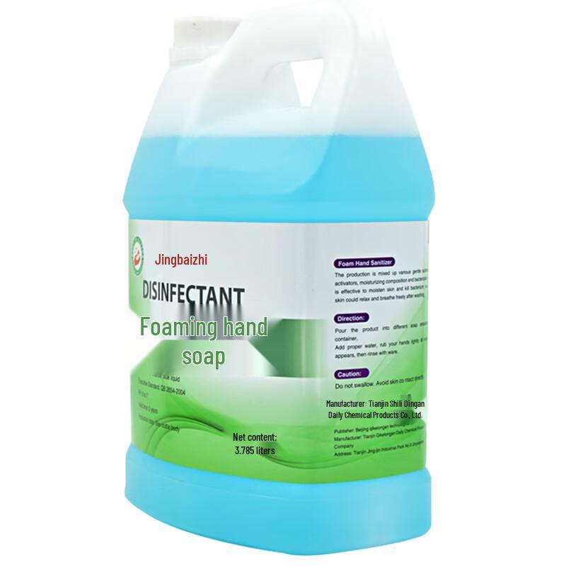 Jing Baili Foaming Hand Soap Refill (Square Barrel)