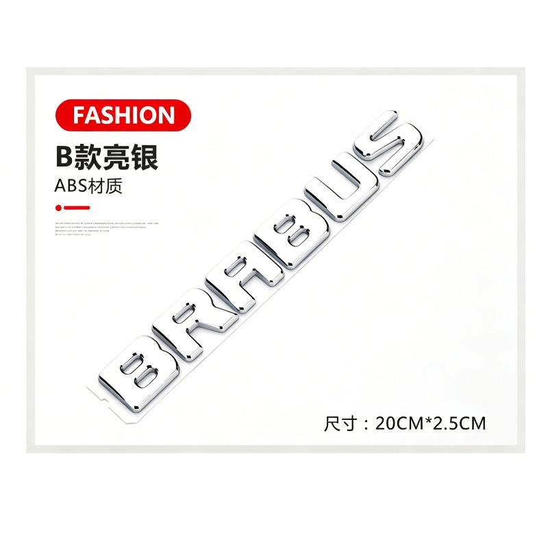 Suitable Babos BRABUS Alphabet Car Label Body Tailbox Label Alphabet Car Label Car Label