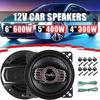 300W 4 Way 4 Inches Car Coaxial Hifi Speaker Vehicle Door Auto Bass Audio Music Stereo Power Audio Auto Sound Car Tweeter