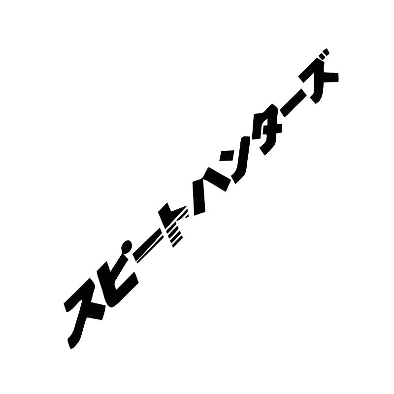 Car interior stickers Japanese Speedhunter car stickers Headlamp hood reflective stickers decorative accessories