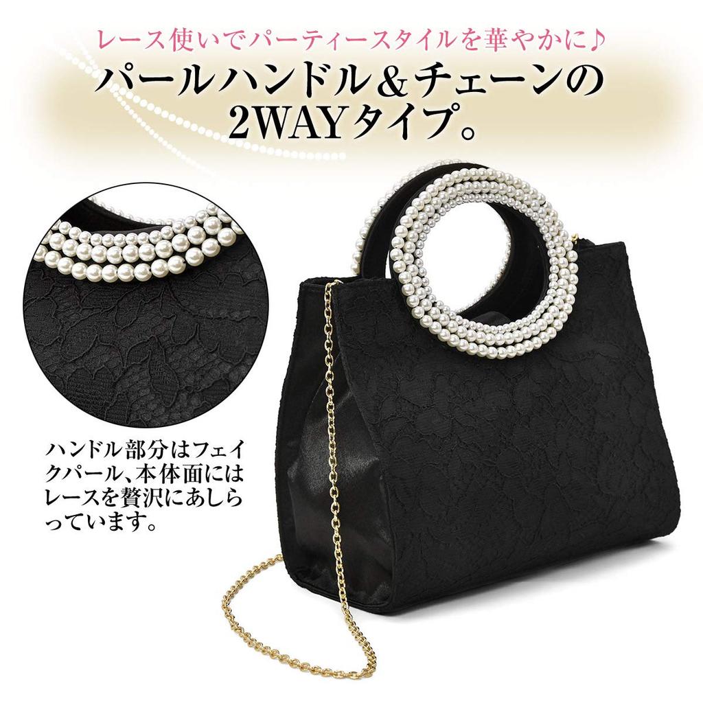 Plex 2-Way Pearl Handle Party Bag, Black, Women's, Lace Design, Gorgeous and Elegant (Black Pleated)