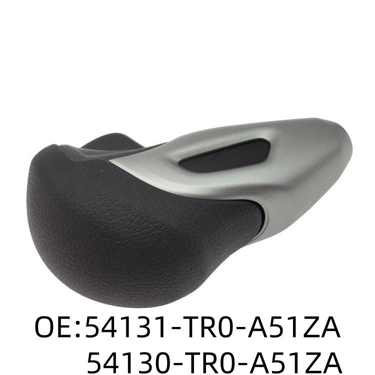 54130-TR0-A51ZA совместим с Civic 9-го поколения (2012-2015) ручка переключения передач автоматической коробки передач. 54131-TR0-A51ZA