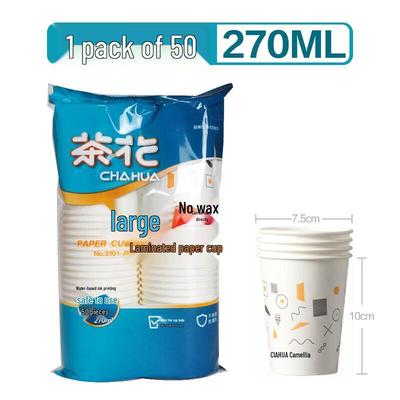 Large Disposable Coated Paper Cups
