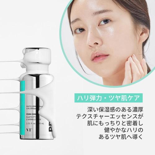 VTCOSMETICS PDRN Essence 100 Firmness and Elasticity Serum Unscented Vegan