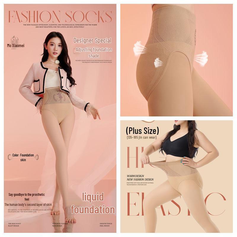 

Mo Xiaomei Светящиеся колготки с высоким поясом для контроля живота, на флисовой подкладке, дышащие для женщин Free Size Full Foot