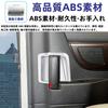 Glealcco New Model Fits Alphard/Vellfire 40 Series Accessories Inside Gate Door Knob Cover Inside Handle Panel Custom Interior Parts (Silver)