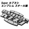 Beetle Emblem Steel Turnip Lord Super Cub Sticker Motorcycle Cub Super Cub Hunter Cab