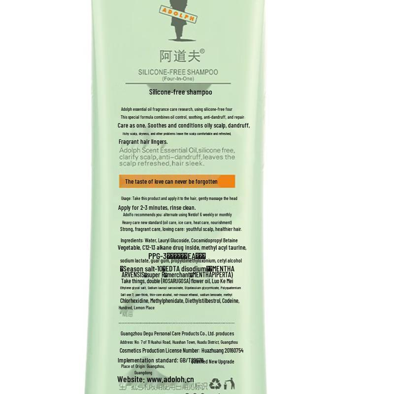 Adolph Essential Oil Fragrance Silicone-Free Shampoo