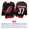 Mens Ice Hockey Jersey Custom Team Embroidered Cotton Blend Practice Uniform Flyers Avalanche Ducks Rangers