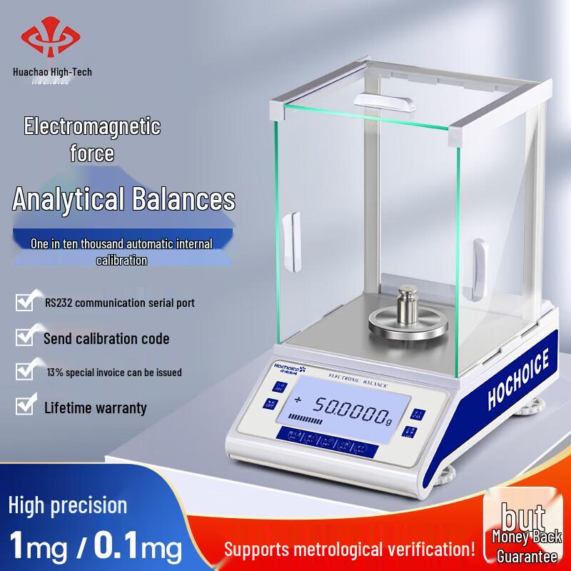 Huachao Gaoke 0.1mg High-Precision Analytical Balance (CN version)