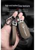 GAC Trumpchi E8 Car Key Protective Cover for Glory Edition MAX/PRO