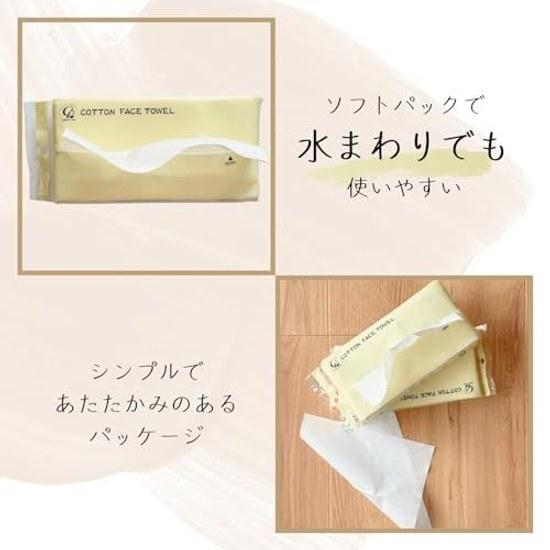Cotton Face Towel Made Japan Disposable 100 60 Pieces Sensitive Skin.