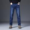Men's Trendy Casual Lightweight Luxury Straight-Leg Slim-Fit Stretch Denim Trousers - New Style