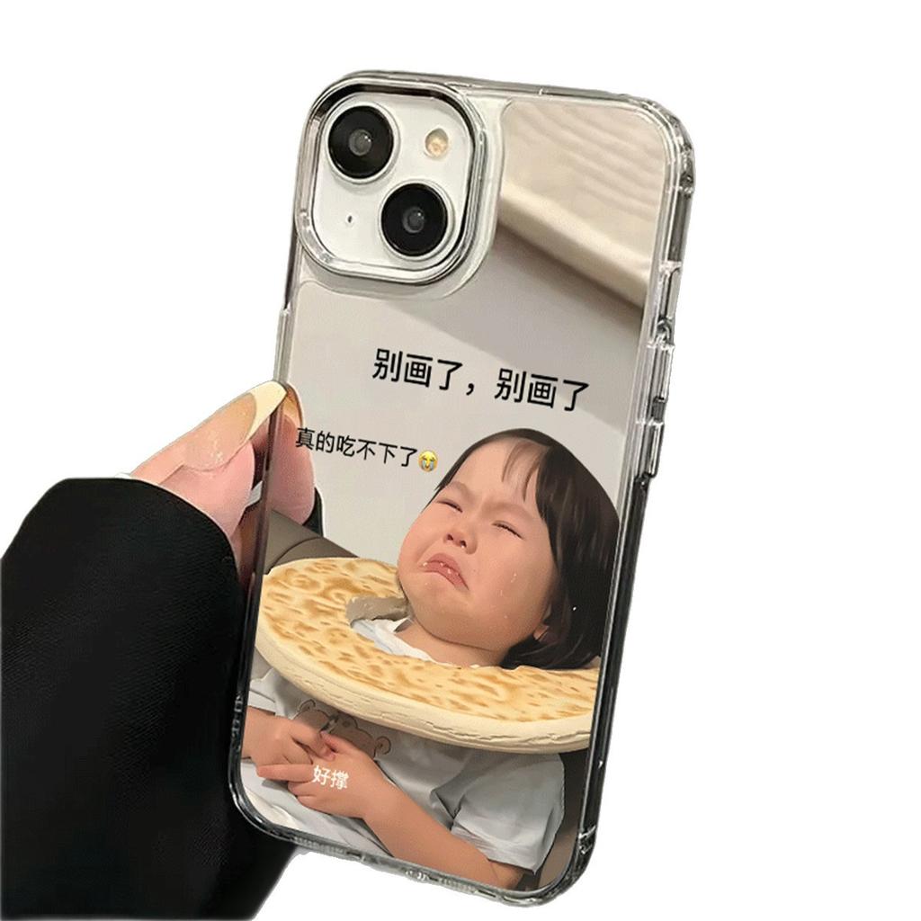 For Honor 300PRO Mirror Case Acrylic Two-in-one Mirror Phone Case Material Mirror Mask Phone Case